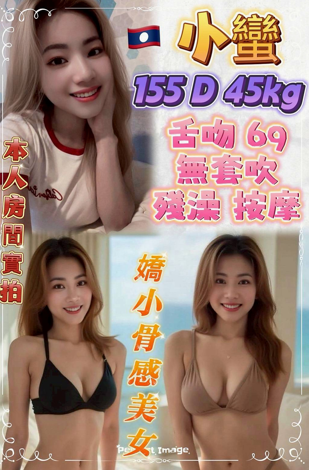 ---彰投八大娛樂網---上官玲玲---代課老師---身高165cm---體重46kg---胸圍E罩杯---年齡19歲---甜美的笑容 男人看了絕對為之動容 哥哥給她的第一次一定會讓她終難忘---